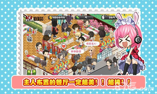 萌娘餐厅游戏纯净版