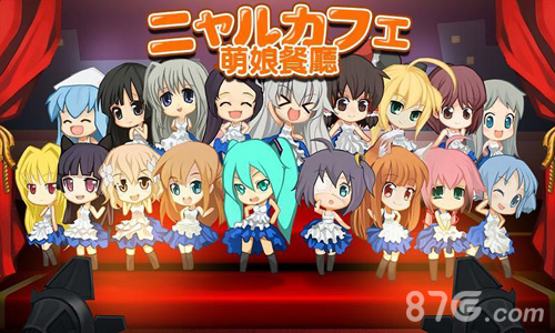 萌娘餐厅游戏纯净版