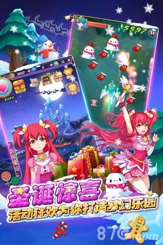 巴啦啦小魔仙&mdash;魔箭小公主无广告版