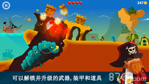龙之丘图2
