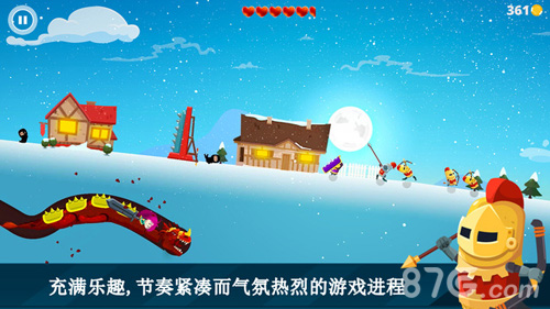 龙之丘图1