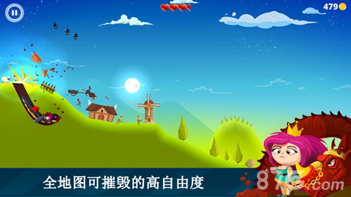 龙之丘图4