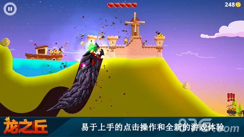 龙之丘图5