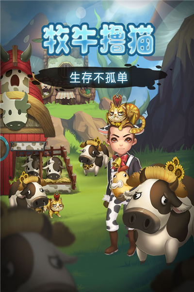 生存计划(改名灵魂岛)