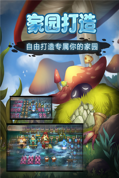 生存计划(改名灵魂岛)游戏官方版