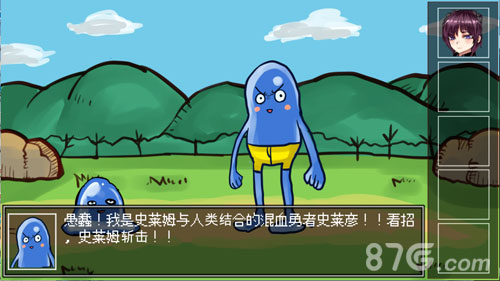 打倒魔王的方法游戏纯净版图5