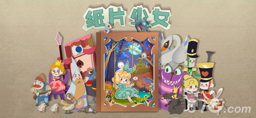 纸片少女安卓版