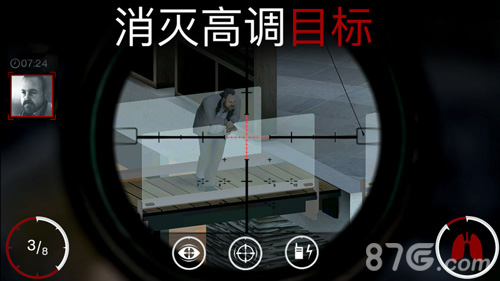 杀手狙击安卓版(3)