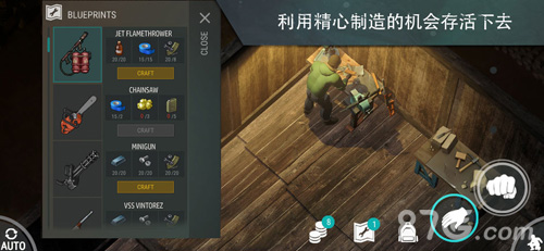 地球末日生存安卓版