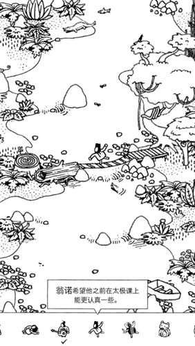 隐藏之人最新版图4