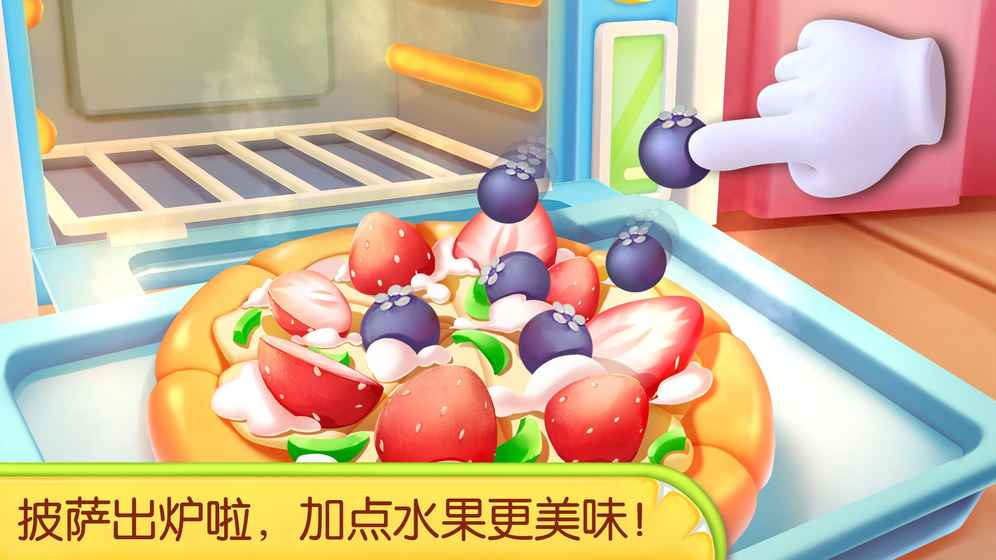奇妙蛋糕店官方最新版图4