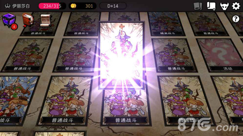 地城制作者游戏绿色版图3