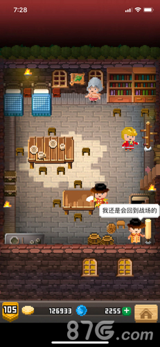 锻冶屋英雄谭手游无广告版