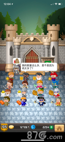 锻冶屋英雄谭手游无广告版