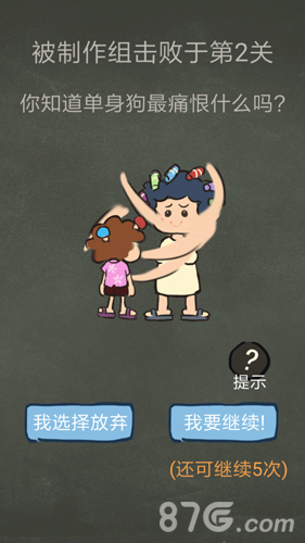 还有这种操作3最新版图3