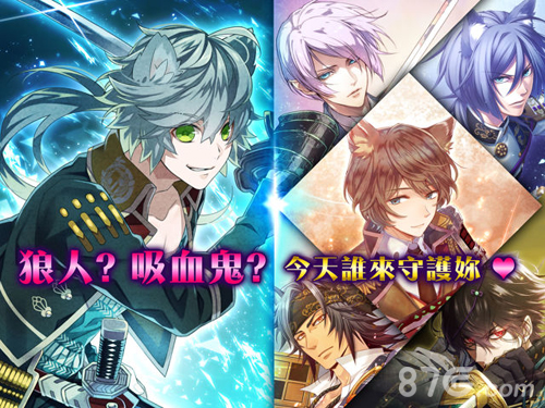战刻夜想曲手机免费版图3