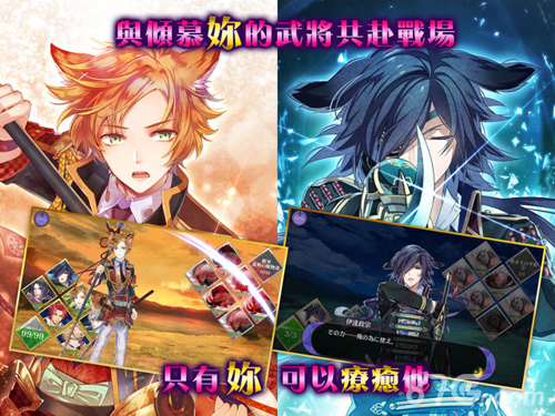 战刻夜想曲手机免费版图5