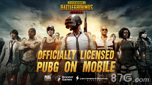 pubg手游美服