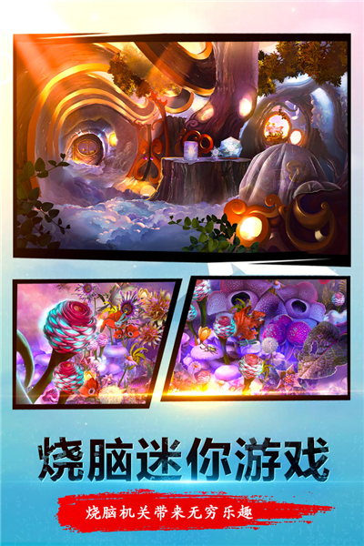 密室逃脱23迷失俱乐部手机版