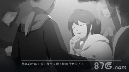 灵魂之桥前传：追忆安卓直装版图2