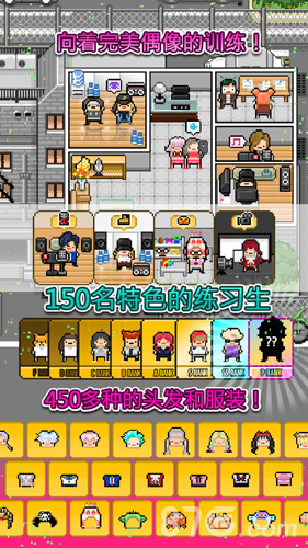 月刊偶像中文版