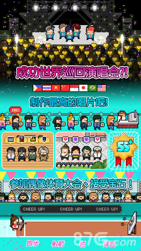 月刊偶像中文版