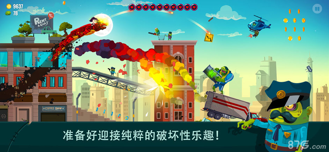 龙之丘2免费原版图1