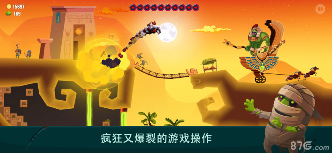 龙之丘2免费原版图2