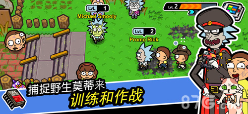 口袋莫蒂中文版(1)