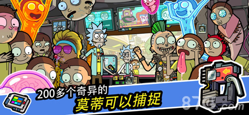 口袋莫蒂中文版(3)