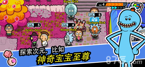口袋莫蒂中文版(5)