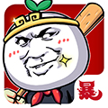 滴滴打人游戏官方最新版