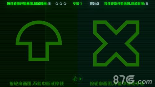 脑裂游戏完整版图4