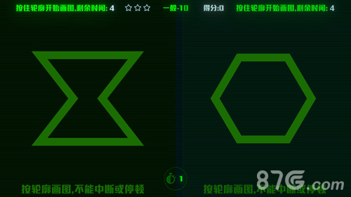 脑裂游戏完整版图3