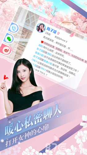 心动回忆手机免费版
