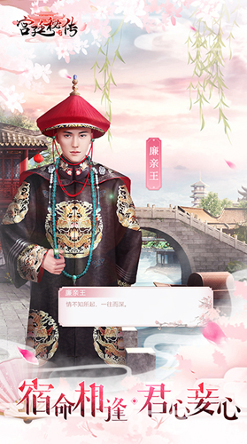 宫廷秘传抖音版图5
