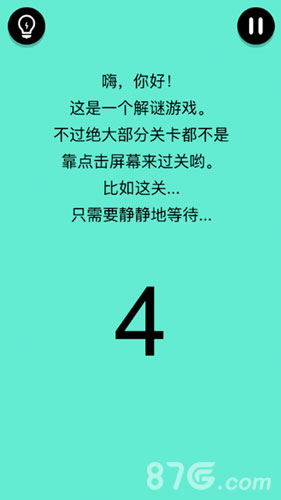 还有这种骚操作游戏最新版图5