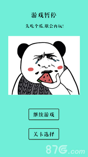 还有这种骚操作游戏最新版图4