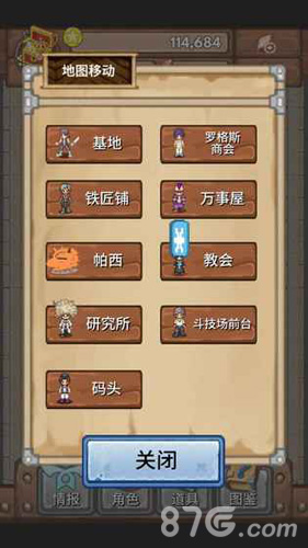 宝藏猎人最新版图1