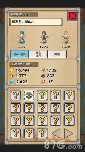 宝藏猎人最新版图4