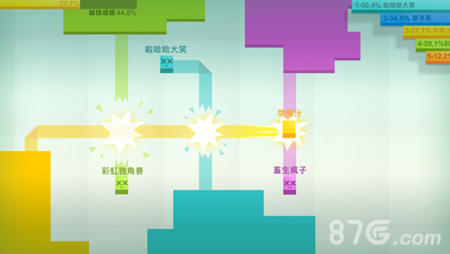 纸片大作战手机最新版图3