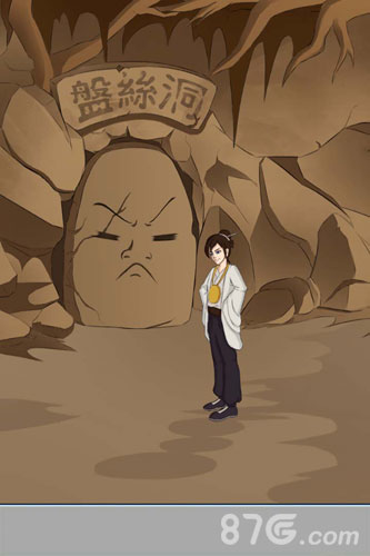其实我是个演员手机免费版图3