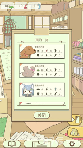 暖洋洋之森的药师手游版图6