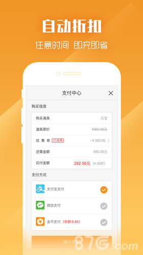 九妖APP(3)