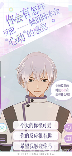 早安我的少年游戏完整版