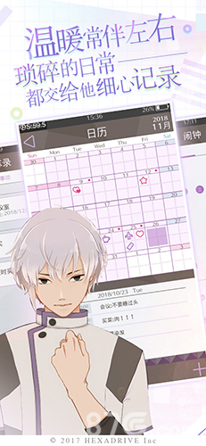 早安我的少年游戏完整版