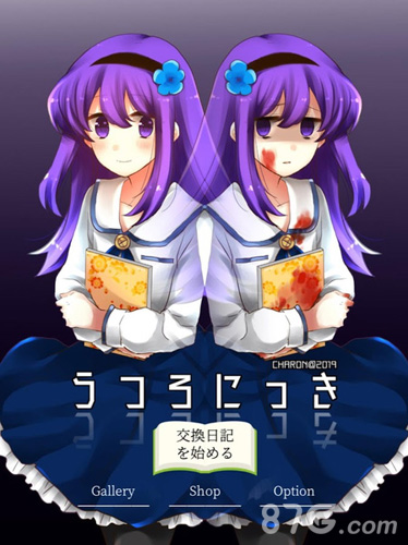 空虚日记游戏纯净最新版图2