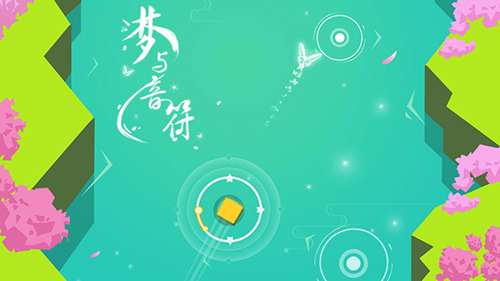 梦与音符手游版图2
