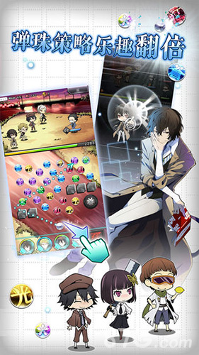 文豪野犬台服游戏官方最新版图2