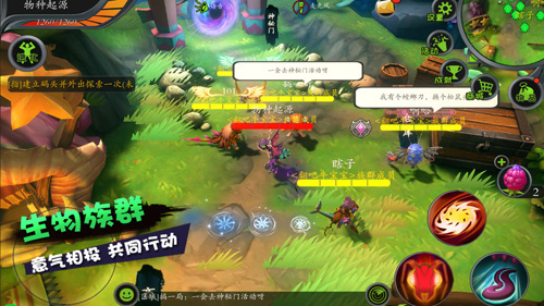 怪物工程师游戏纯净版